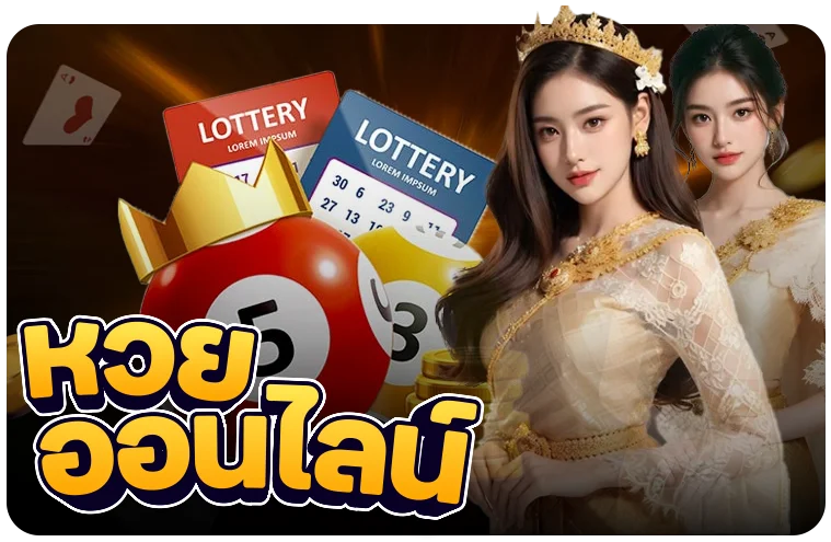 ไอคอนแทงบอลออนไลน์ทุกลีก UFA2X